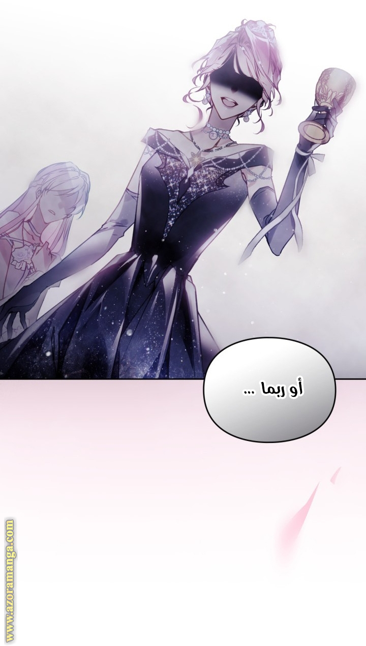 Read Death Is The Only Ending For The Villain AR Manga Online