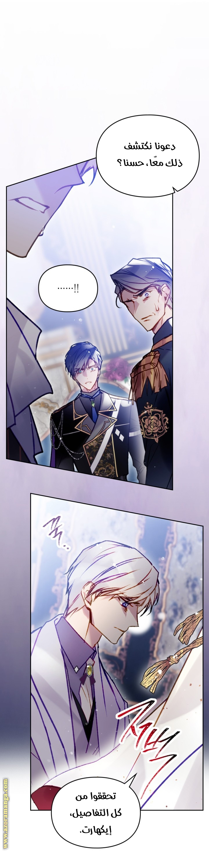 Read Death Is The Only Ending For The Villain AR Manga Online