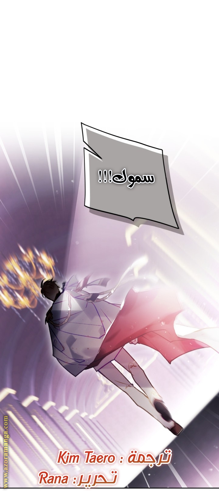 Read Death Is The Only Ending For The Villain AR Manga Online