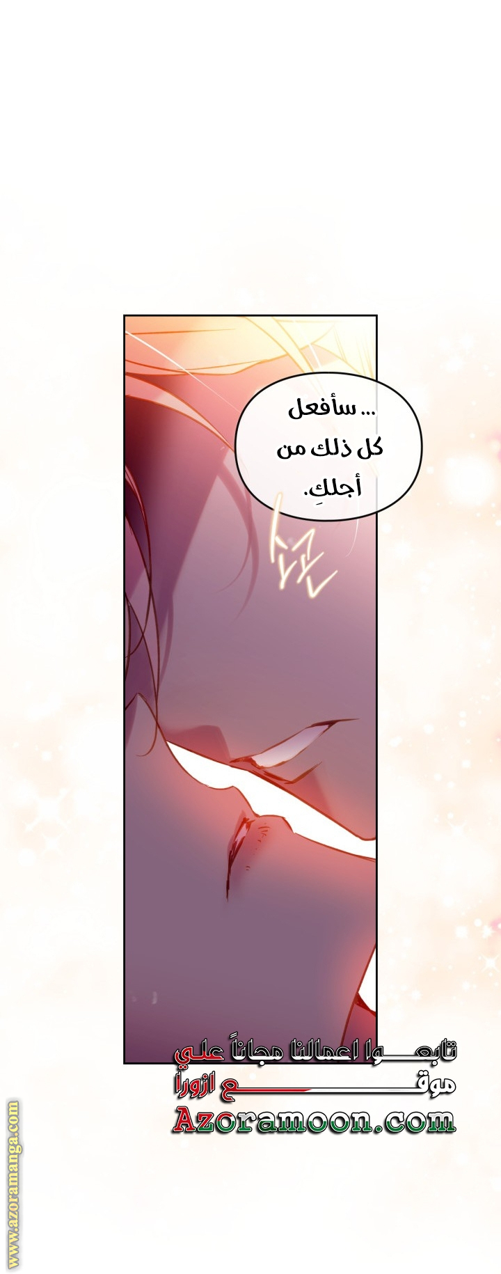 Read Death Is The Only Ending For The Villain AR Manga Online