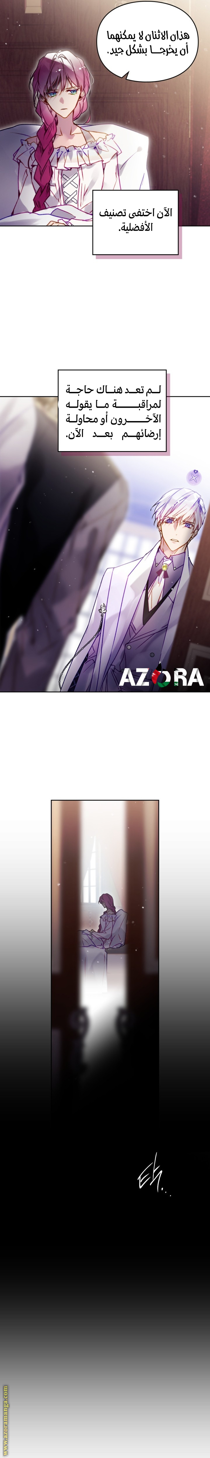 Read Death Is The Only Ending For The Villain AR Manga Online