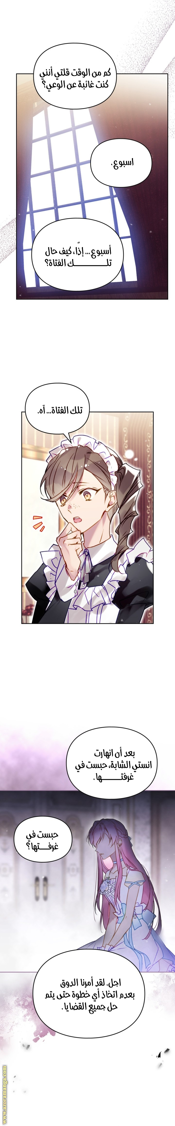 Read Death Is The Only Ending For The Villain AR Manga Online