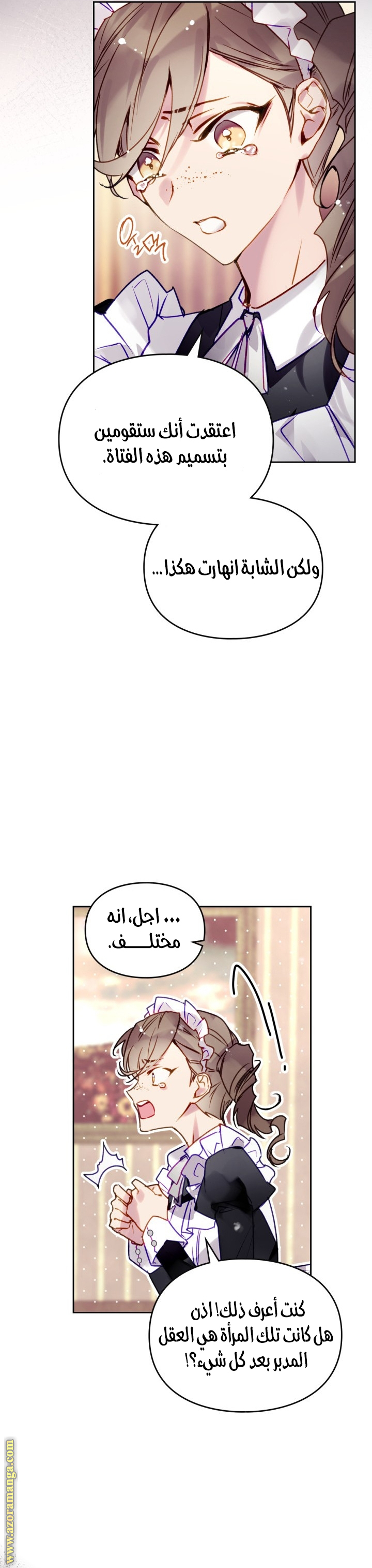 Read Death Is The Only Ending For The Villain AR Manga Online