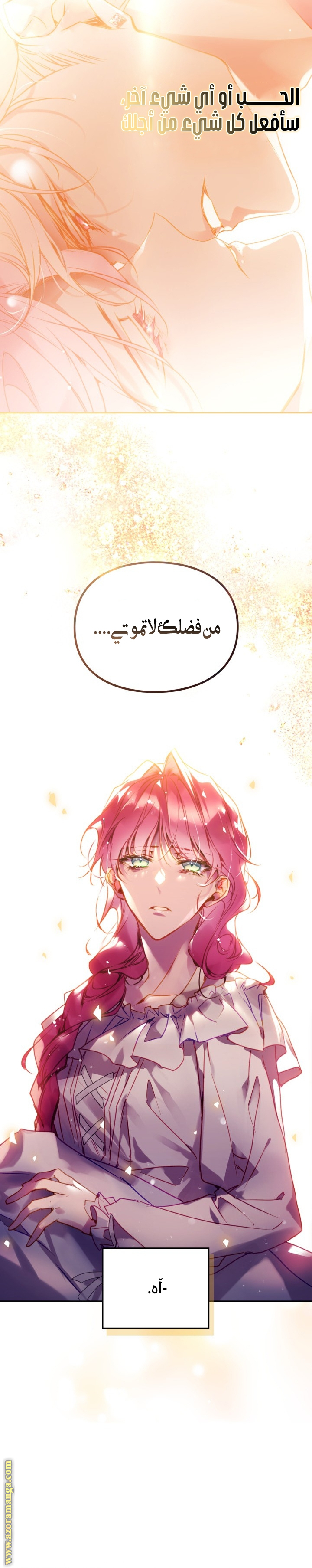 Read Death Is The Only Ending For The Villain AR Manga Online