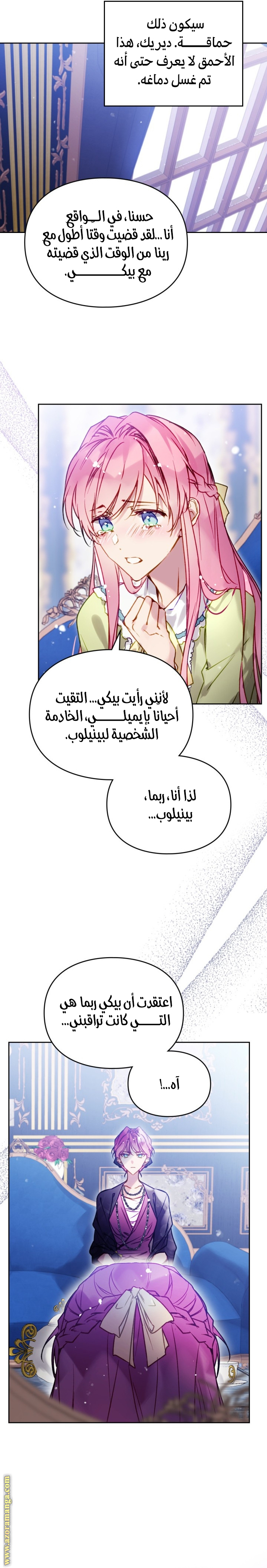 Read Death Is The Only Ending For The Villain AR Manga Online