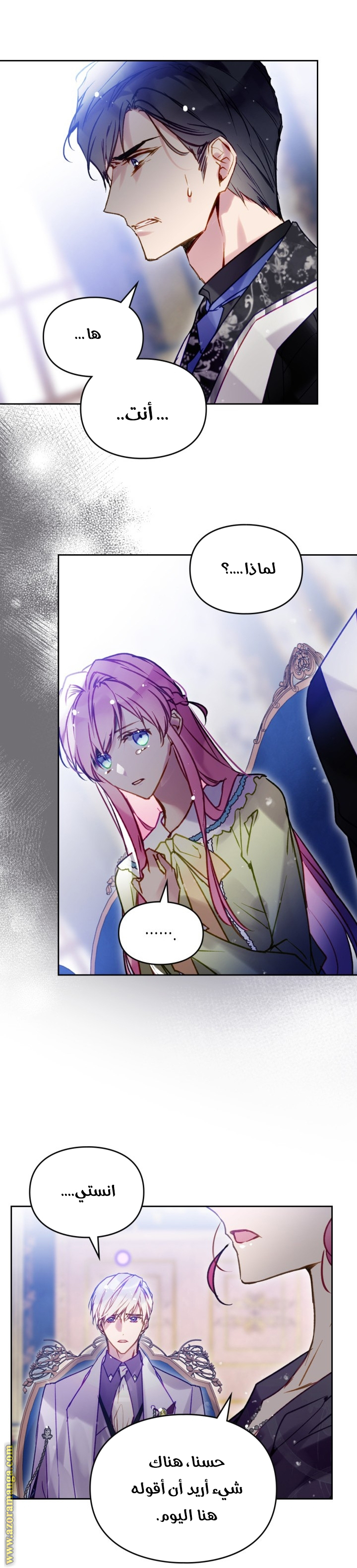 Read Death Is The Only Ending For The Villain AR Manga Online