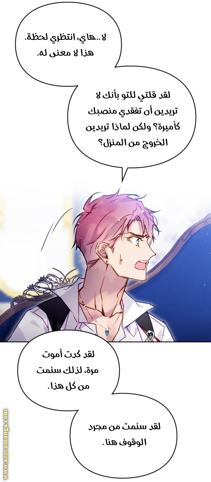 Read Death Is The Only Ending For The Villain AR Manga Online