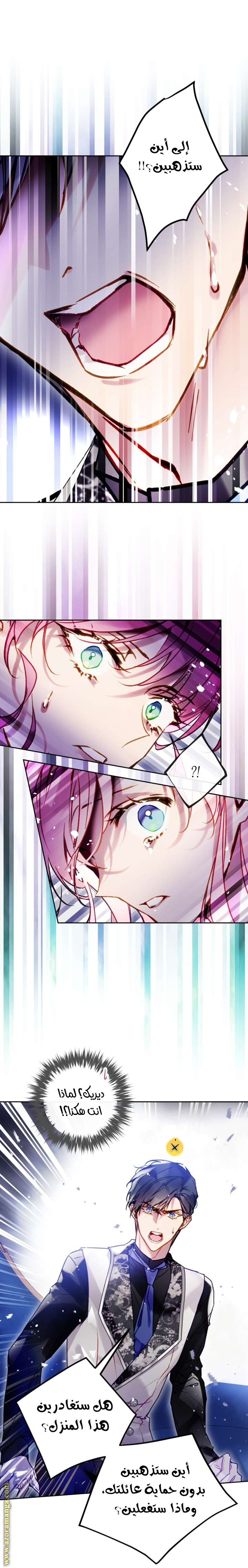 Read Death Is The Only Ending For The Villain AR Manga Online