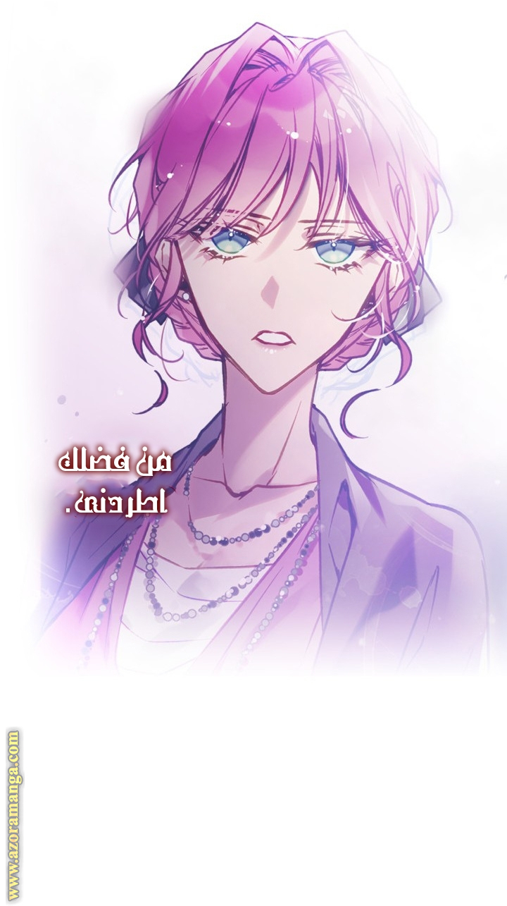 Read Death Is The Only Ending For The Villain AR Manga Online