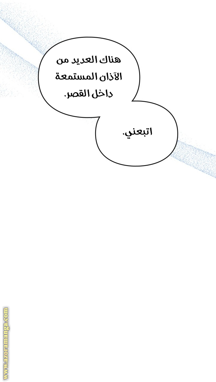 Read Death Is The Only Ending For The Villain AR Manga Online