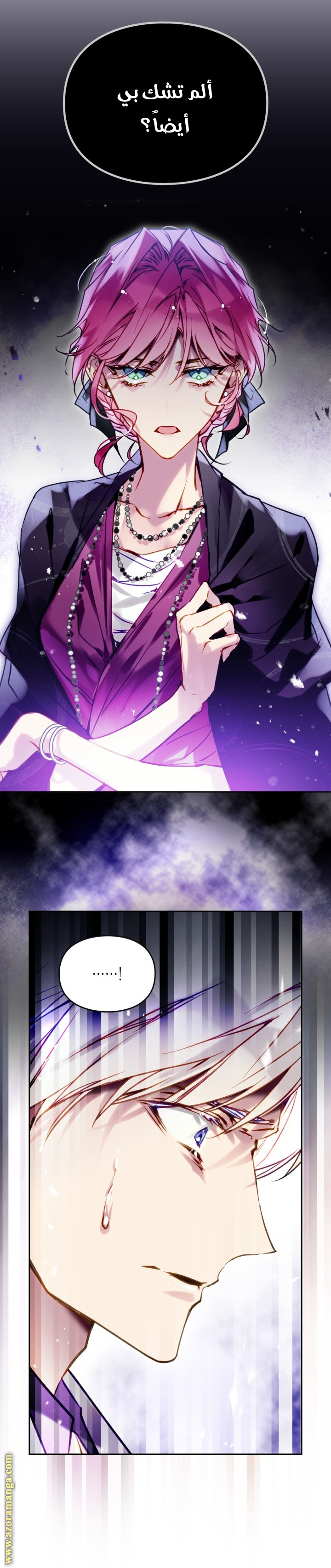 Read Death Is The Only Ending For The Villain AR Manga Online