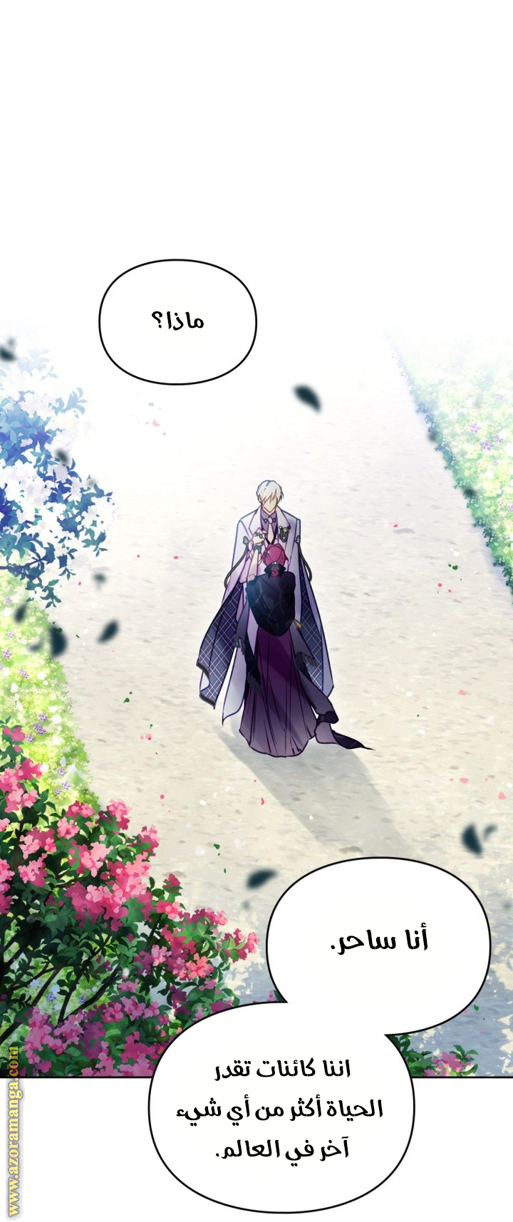 Read Death Is The Only Ending For The Villain AR Manga Online