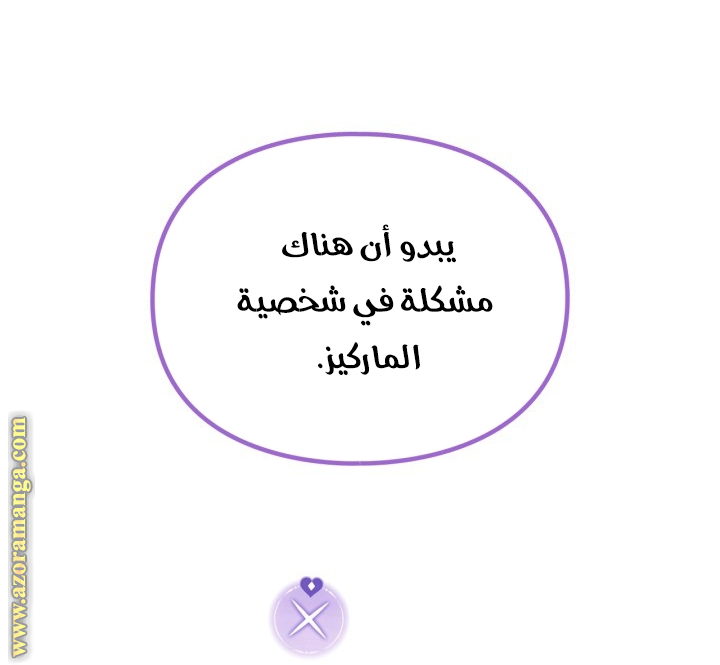 Read Death Is The Only Ending For The Villain AR Manga Online