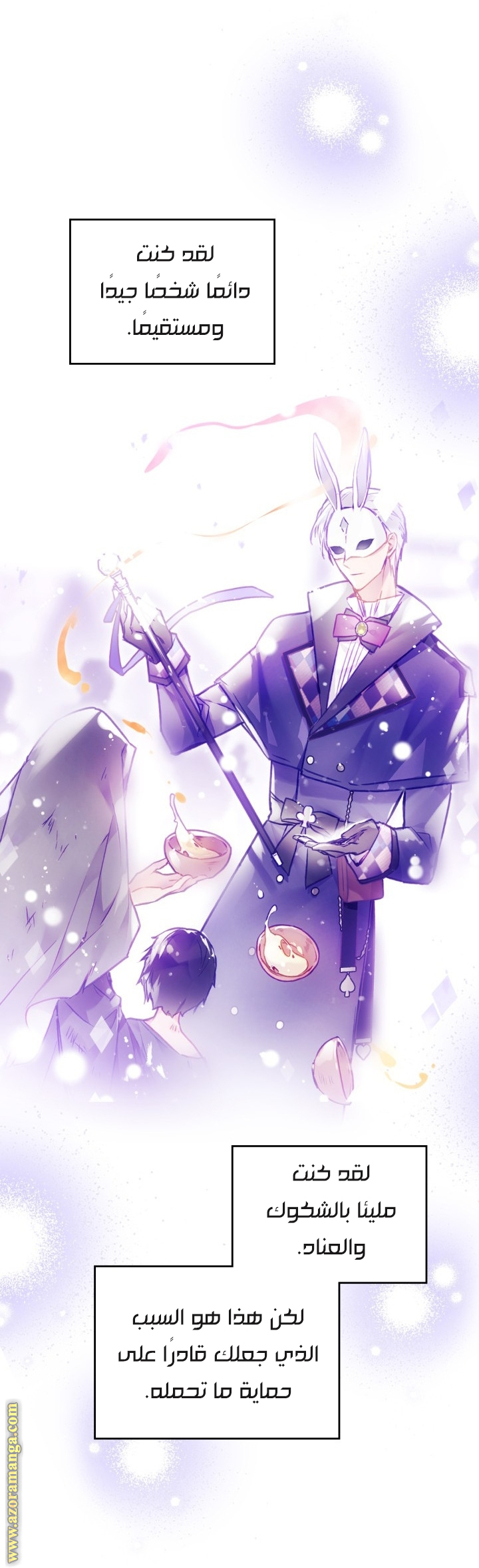 Read Death Is The Only Ending For The Villain AR Manga Online