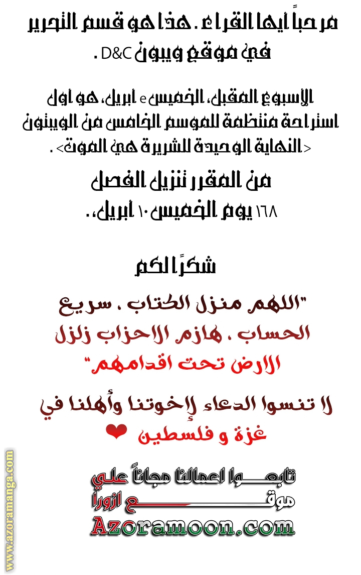 Read Death Is The Only Ending For The Villain AR Manga Online