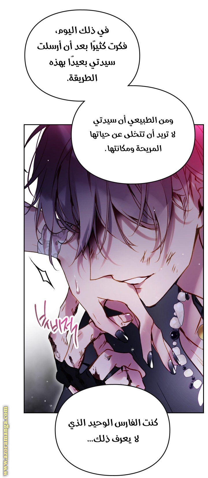 Read Death Is The Only Ending For The Villain AR Manga Online