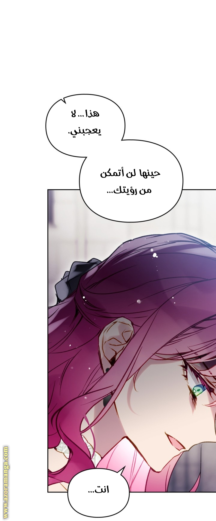 Read Death Is The Only Ending For The Villain AR Manga Online