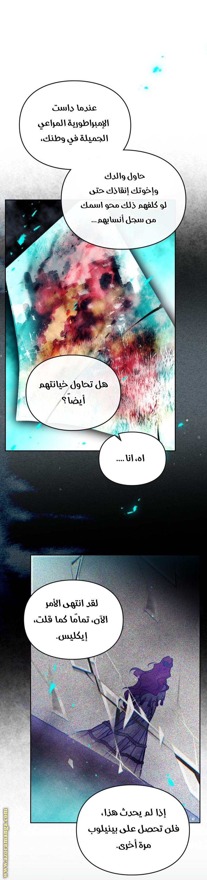 Read Death Is The Only Ending For The Villain AR Manga Online