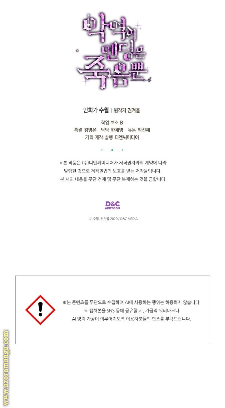 Read Death Is The Only Ending For The Villain AR Manga Online