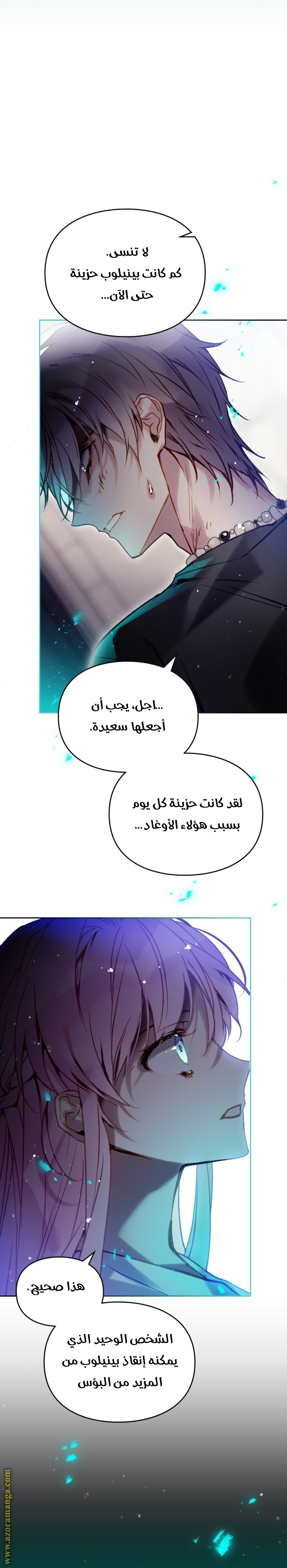 Read Death Is The Only Ending For The Villain AR Manga Online