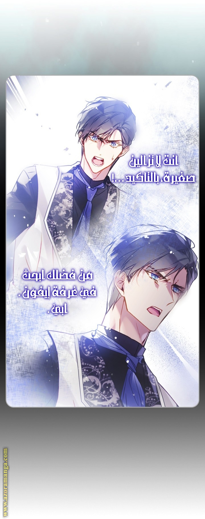 Read Death Is The Only Ending For The Villain AR Manga Online