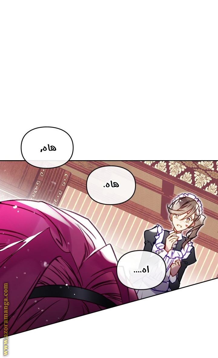 Read Death Is The Only Ending For The Villain AR Manga Online