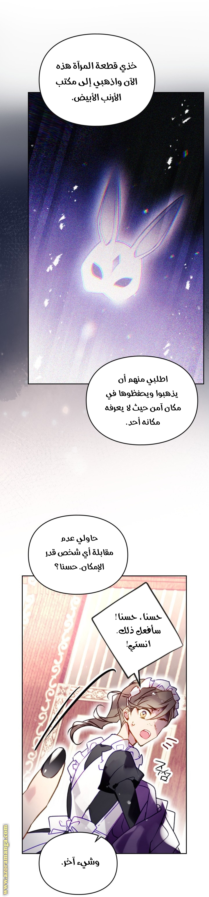 Read Death Is The Only Ending For The Villain AR Manga Online