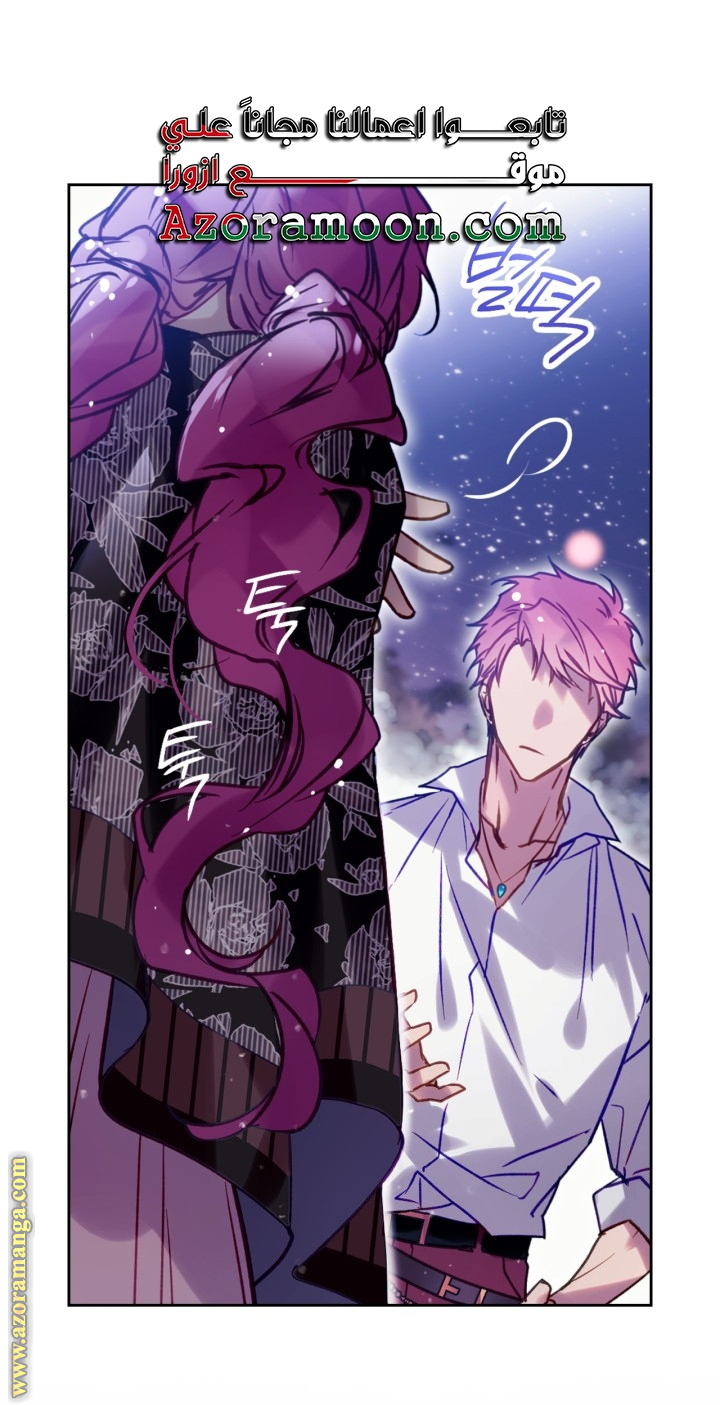 Read Death Is The Only Ending For The Villain AR Manga Online