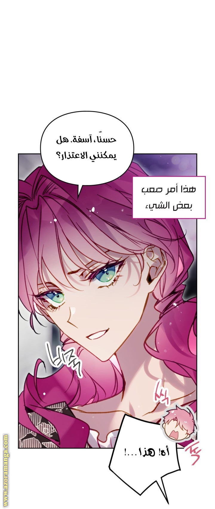 Read Death Is The Only Ending For The Villain AR Manga Online