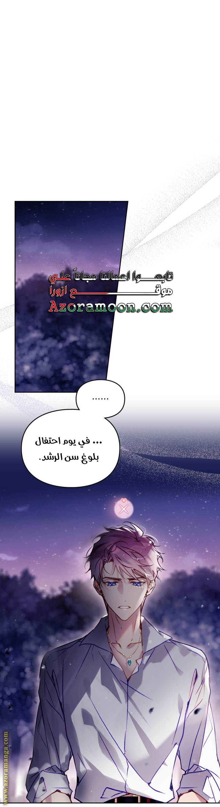 Read Death Is The Only Ending For The Villain AR Manga Online