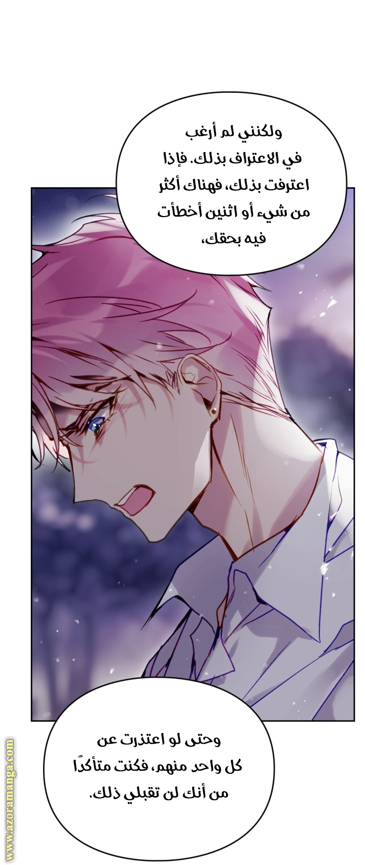 Read Death Is The Only Ending For The Villain AR Manga Online