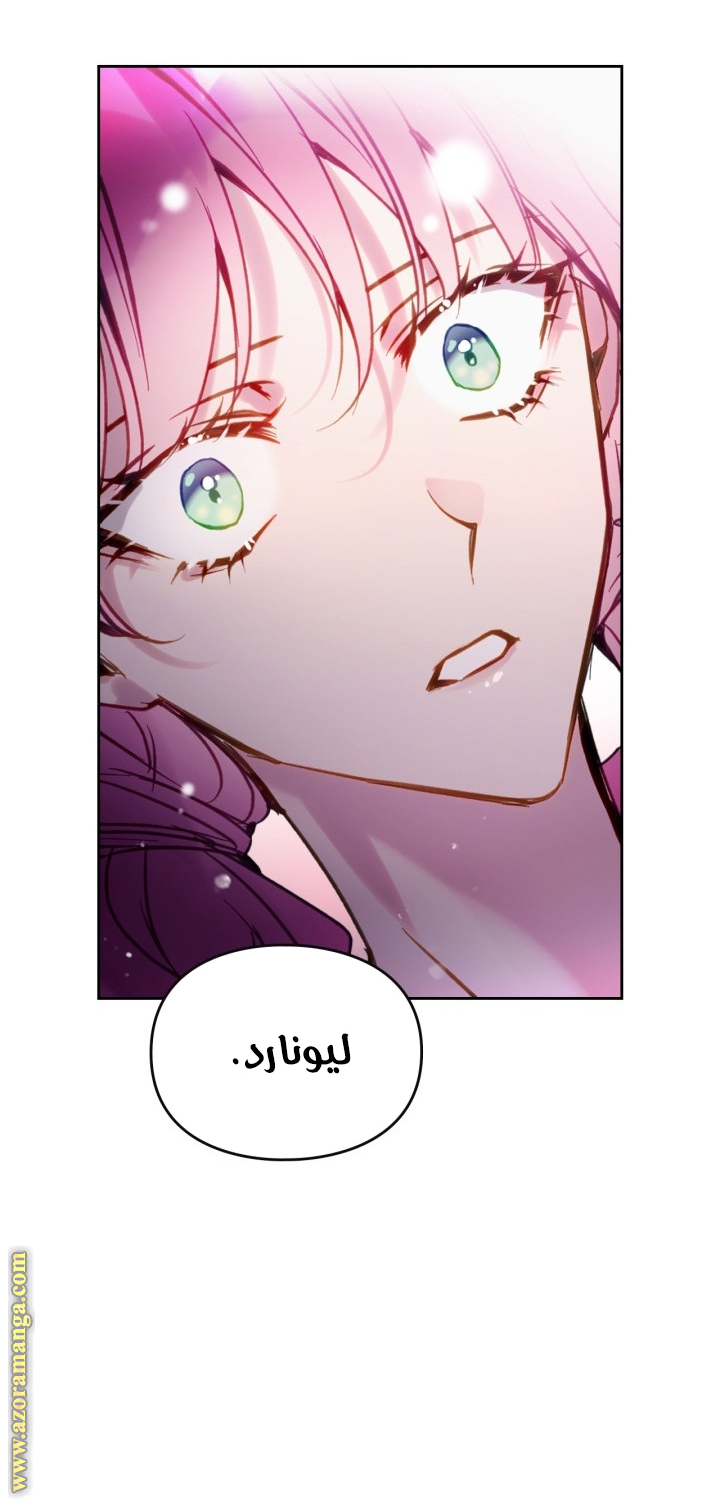 Read Death Is The Only Ending For The Villain AR Manga Online