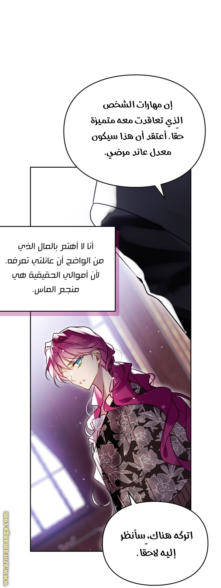 Read Death Is The Only Ending For The Villain AR Manga Online