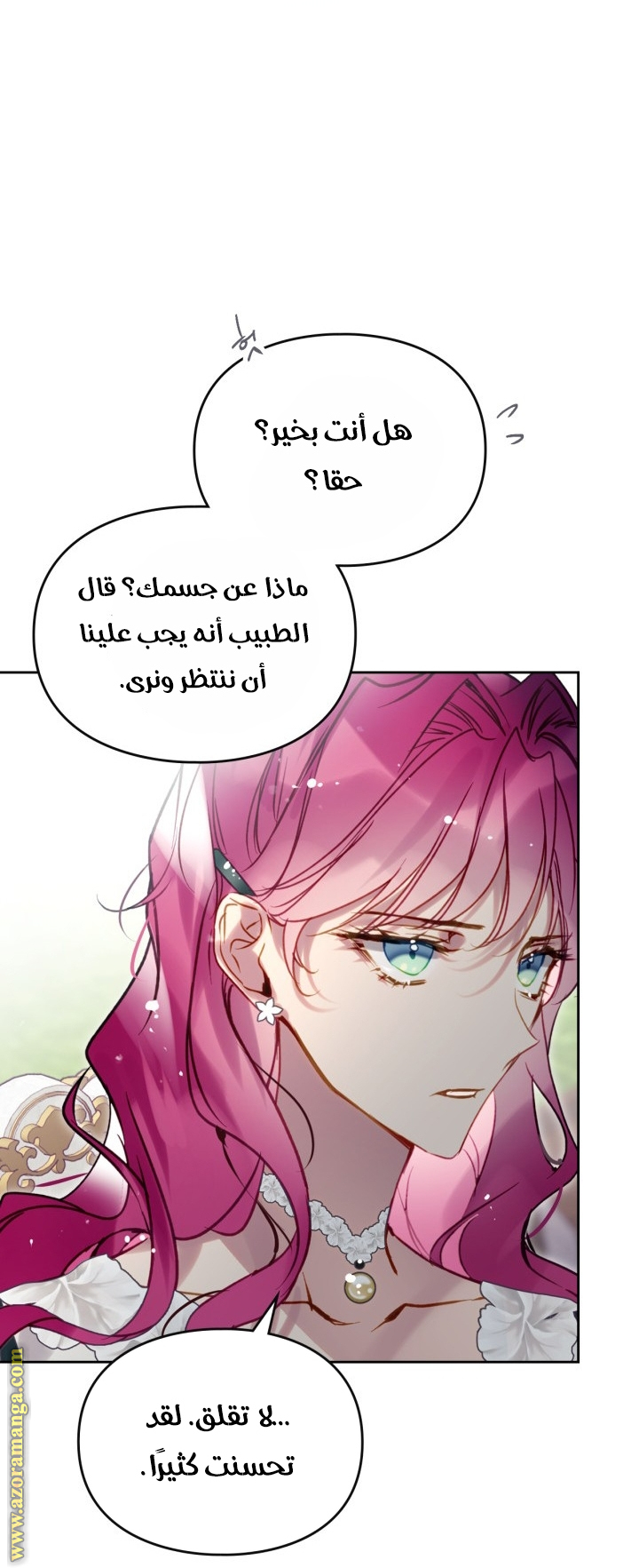 Read Death Is The Only Ending For The Villain AR Manga Online