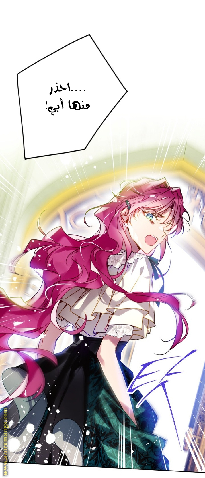 Read Death Is The Only Ending For The Villain AR Manga Online