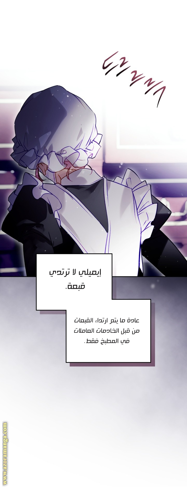 Read Death Is The Only Ending For The Villain AR Manga Online