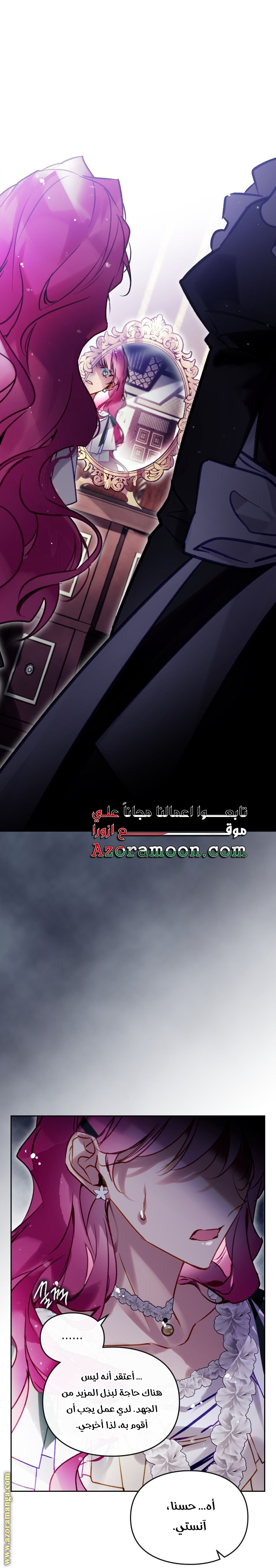 Read Death Is The Only Ending For The Villain AR Manga Online