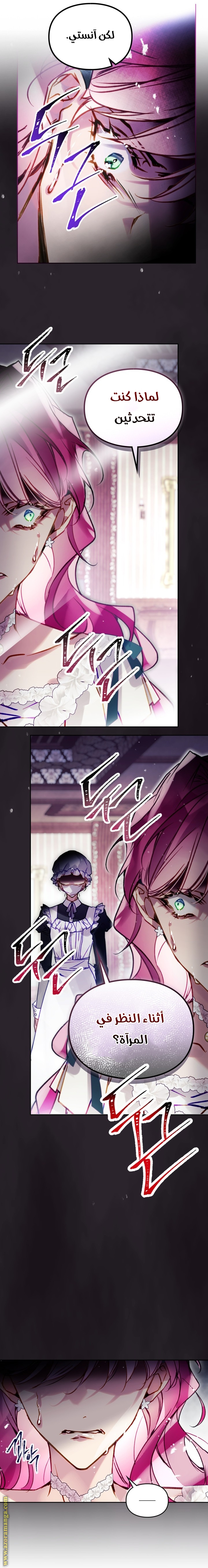 Read Death Is The Only Ending For The Villain AR Manga Online