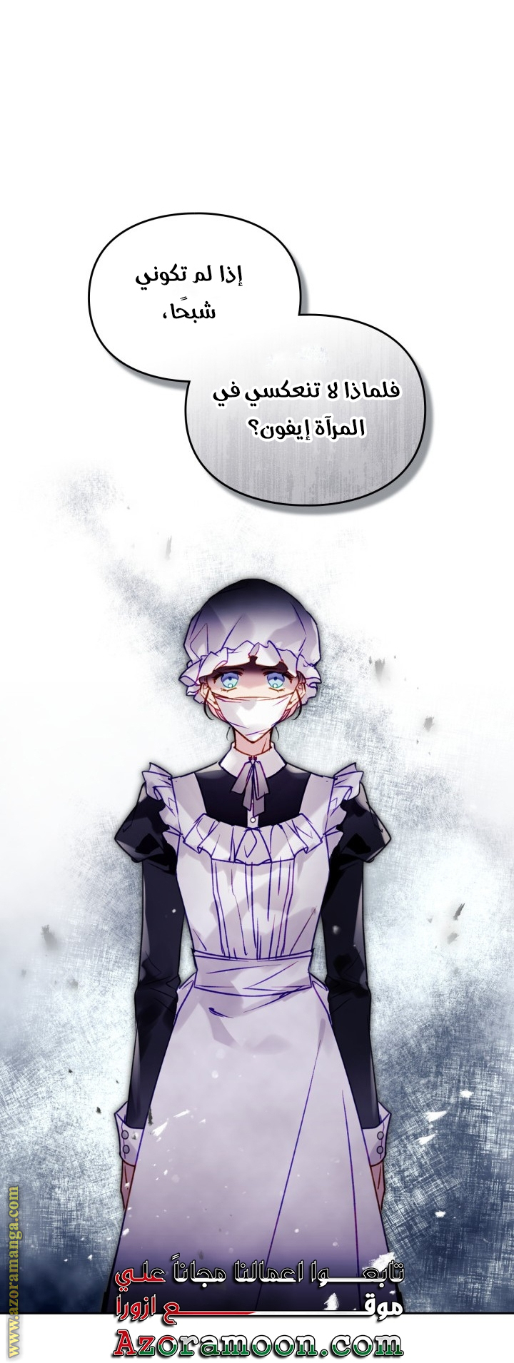 Read Death Is The Only Ending For The Villain AR Manga Online