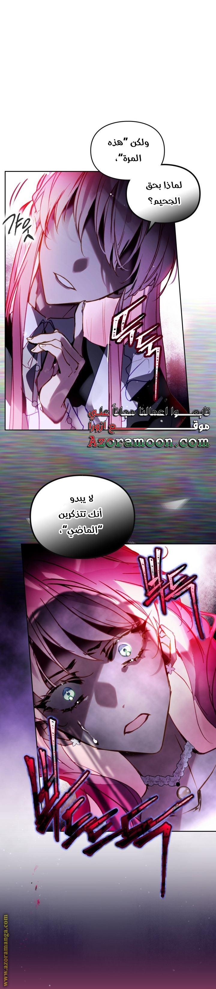 Read Death Is The Only Ending For The Villain AR Manga Online