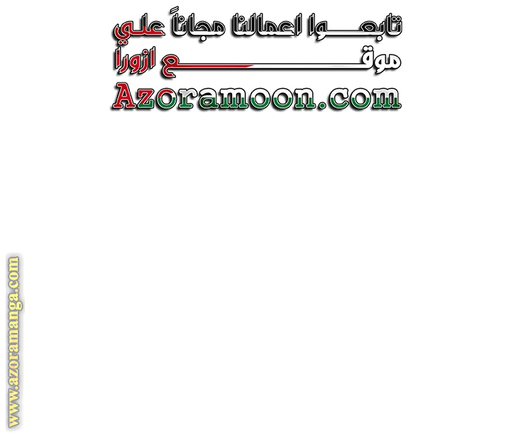 Read Death Is The Only Ending For The Villain AR Manga Online