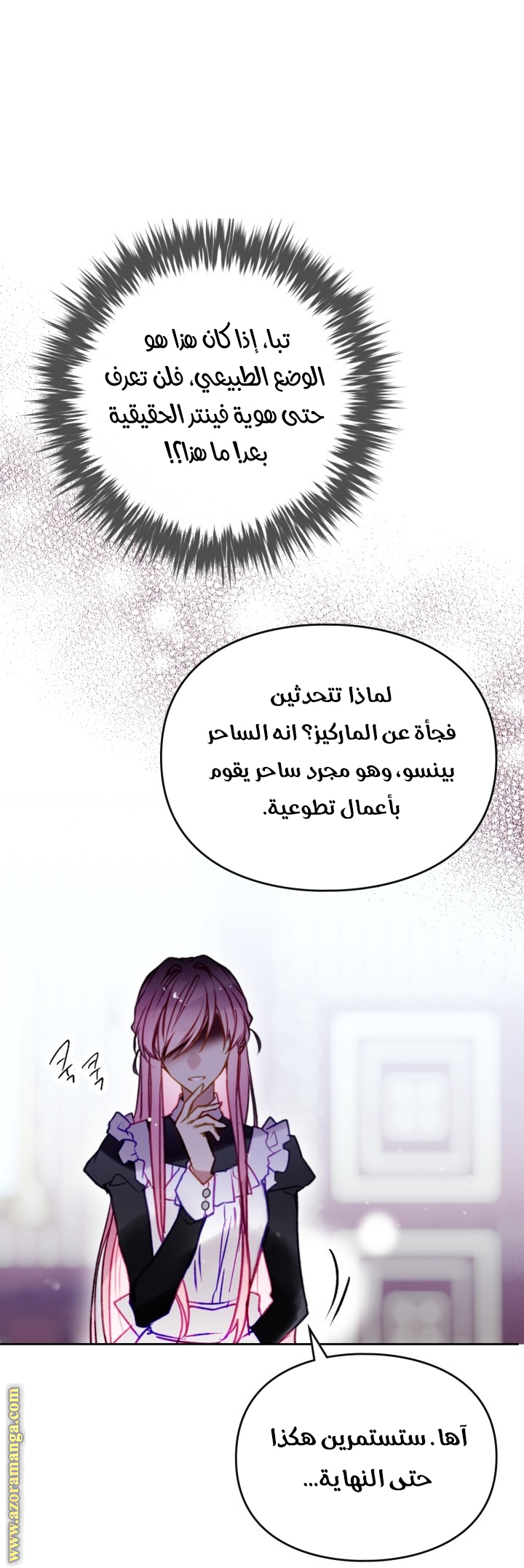 Read Death Is The Only Ending For The Villain AR Manga Online