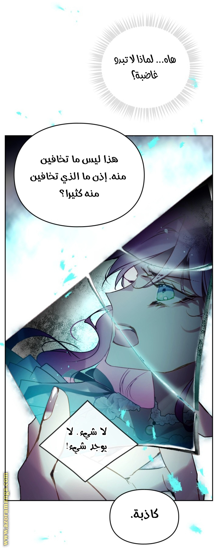 Read Death Is The Only Ending For The Villain AR Manga Online