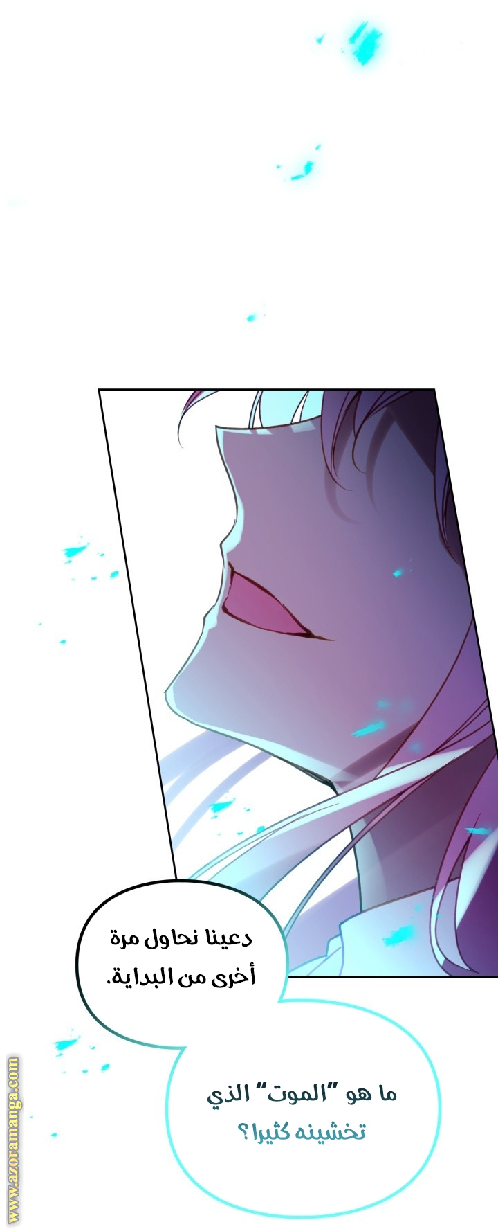 Read Death Is The Only Ending For The Villain AR Manga Online