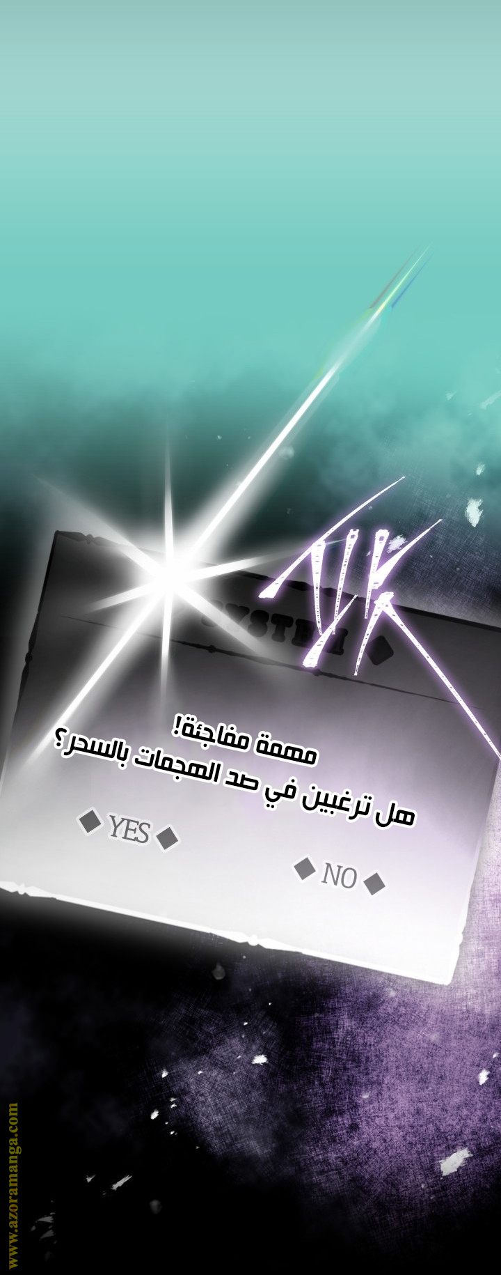 Read Death Is The Only Ending For The Villain AR Manga Online