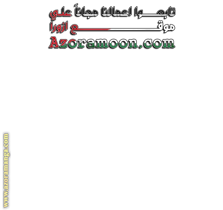 Read Death Is The Only Ending For The Villain AR Manga Online