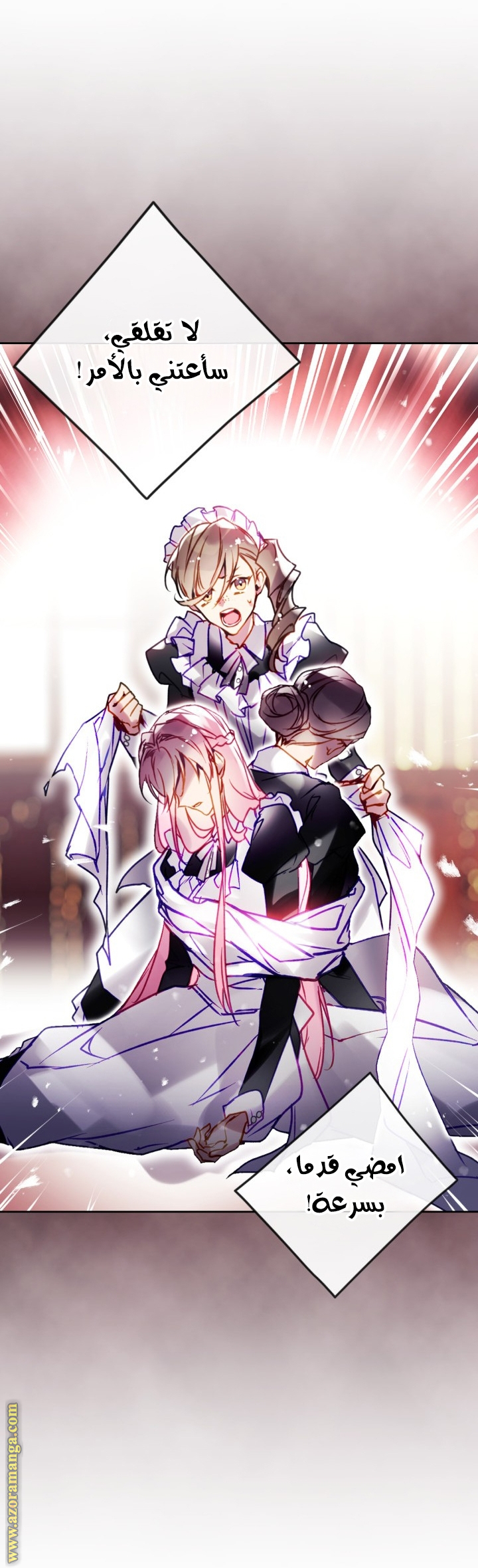 Read Death Is The Only Ending For The Villain AR Manga Online