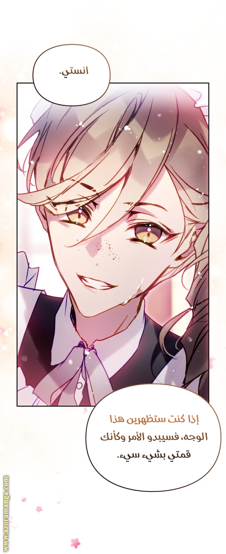 Read Death Is The Only Ending For The Villain AR Manga Online