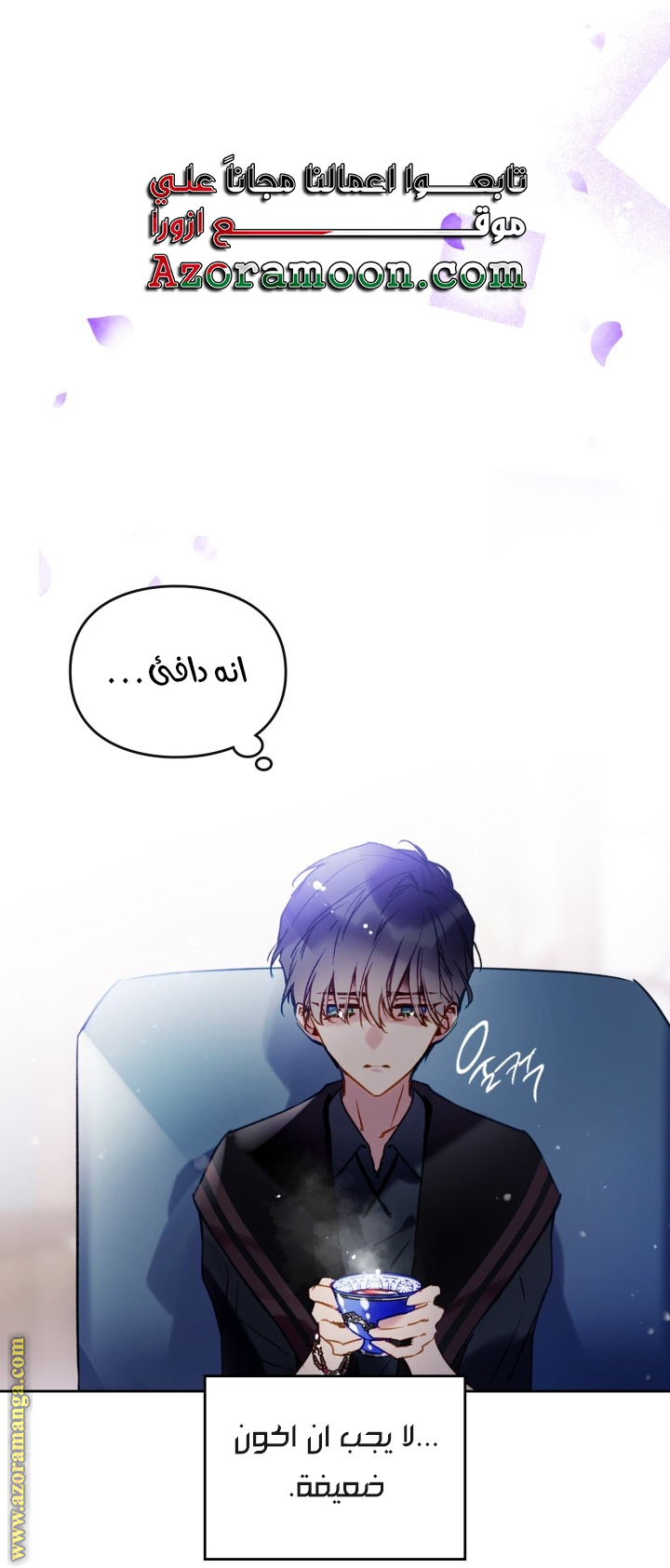 Read Death Is The Only Ending For The Villain AR Manga Online