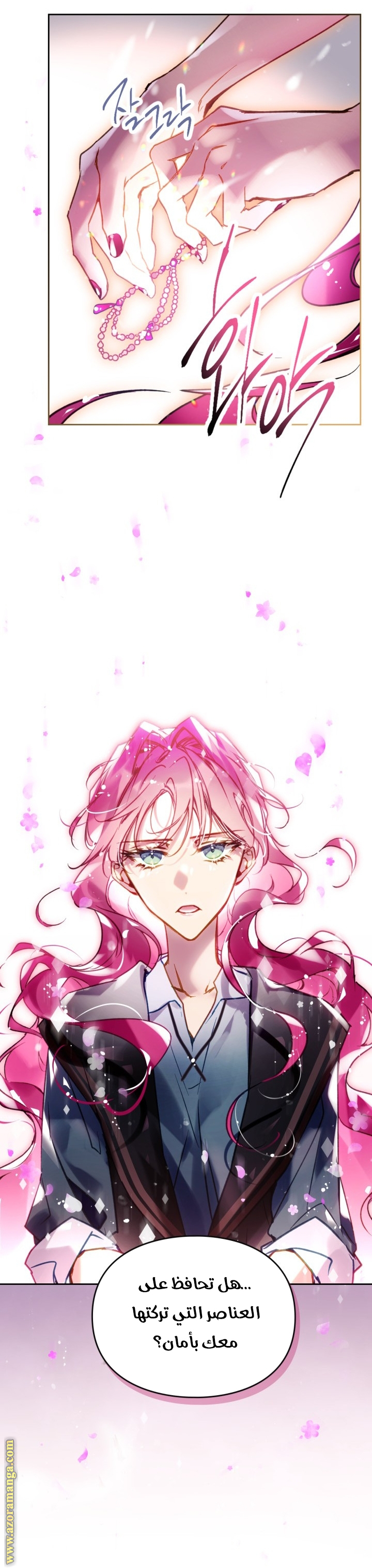 Read Death Is The Only Ending For The Villain AR Manga Online